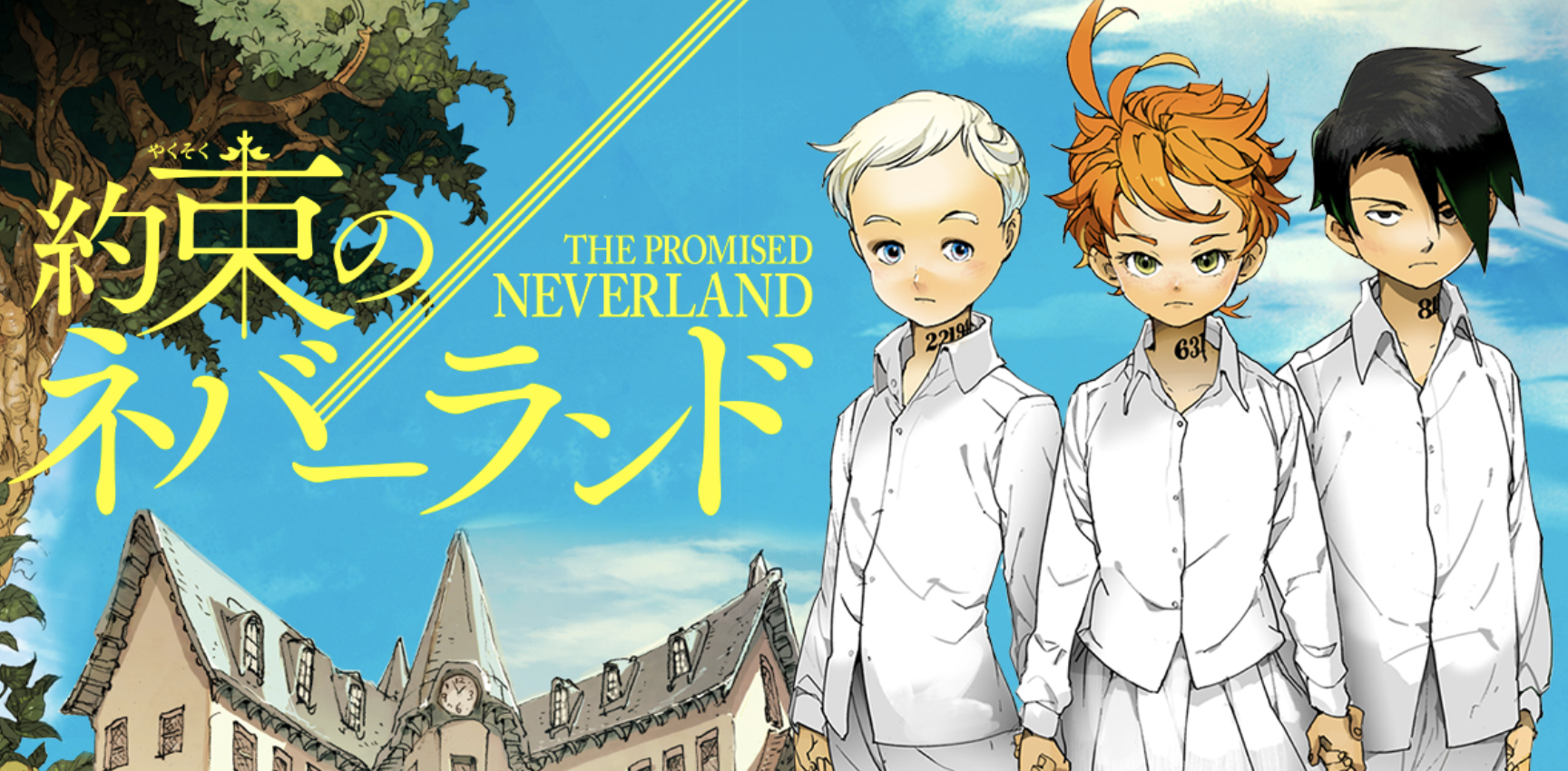 Neverland - The Promised Neverland Shop