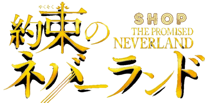 The Promised Neverland Shop