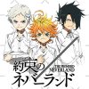 flat750x075f pad750x1000f8f8f8.u15 21 - The Promised Neverland Shop